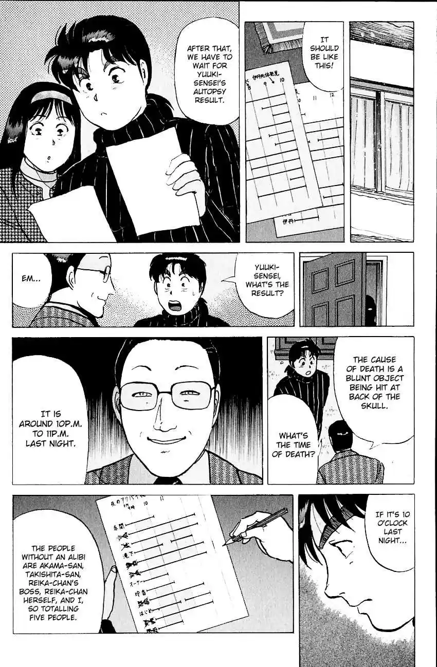 Kindaichi Shounen no Jikenbo Vol. 14 Ch. 111