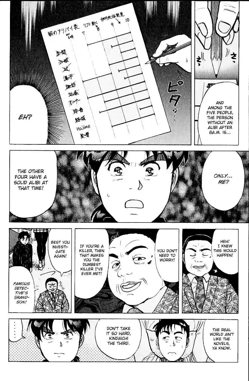 Kindaichi Shounen no Jikenbo Vol. 14 Ch. 111