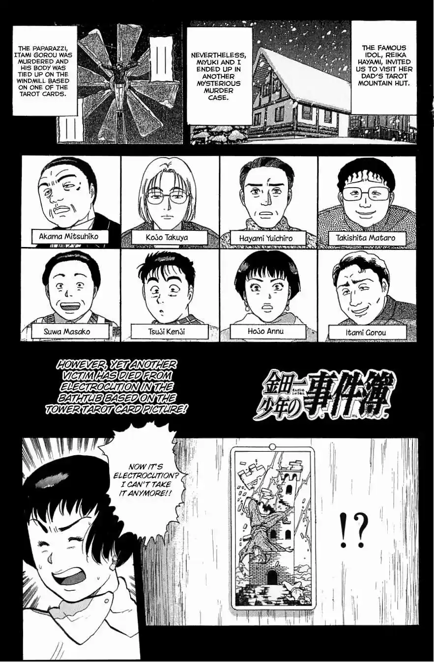 Kindaichi Shounen no Jikenbo Vol. 15 Ch. 114 (File 11) Tarot Hut Murder Case (7)