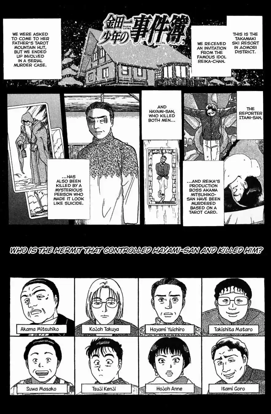 Kindaichi Shounen no Jikenbo Vol. 15 Ch. 117 (File 11) Tarot Hut Murder Case (10)