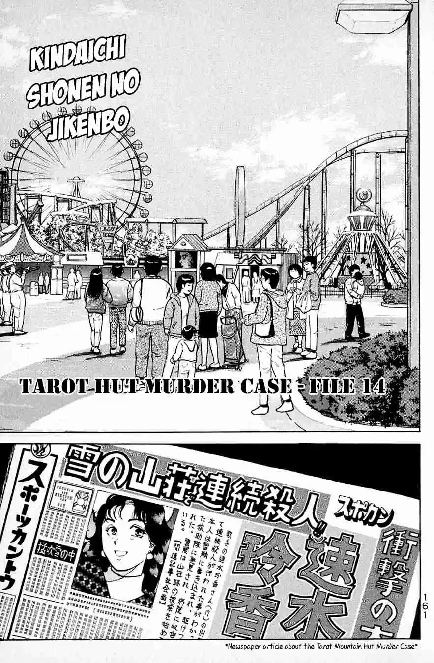 Kindaichi Shounen no Jikenbo Vol. 15 Ch. 121 (File 11) Tarot Hut Murder Case (14)
