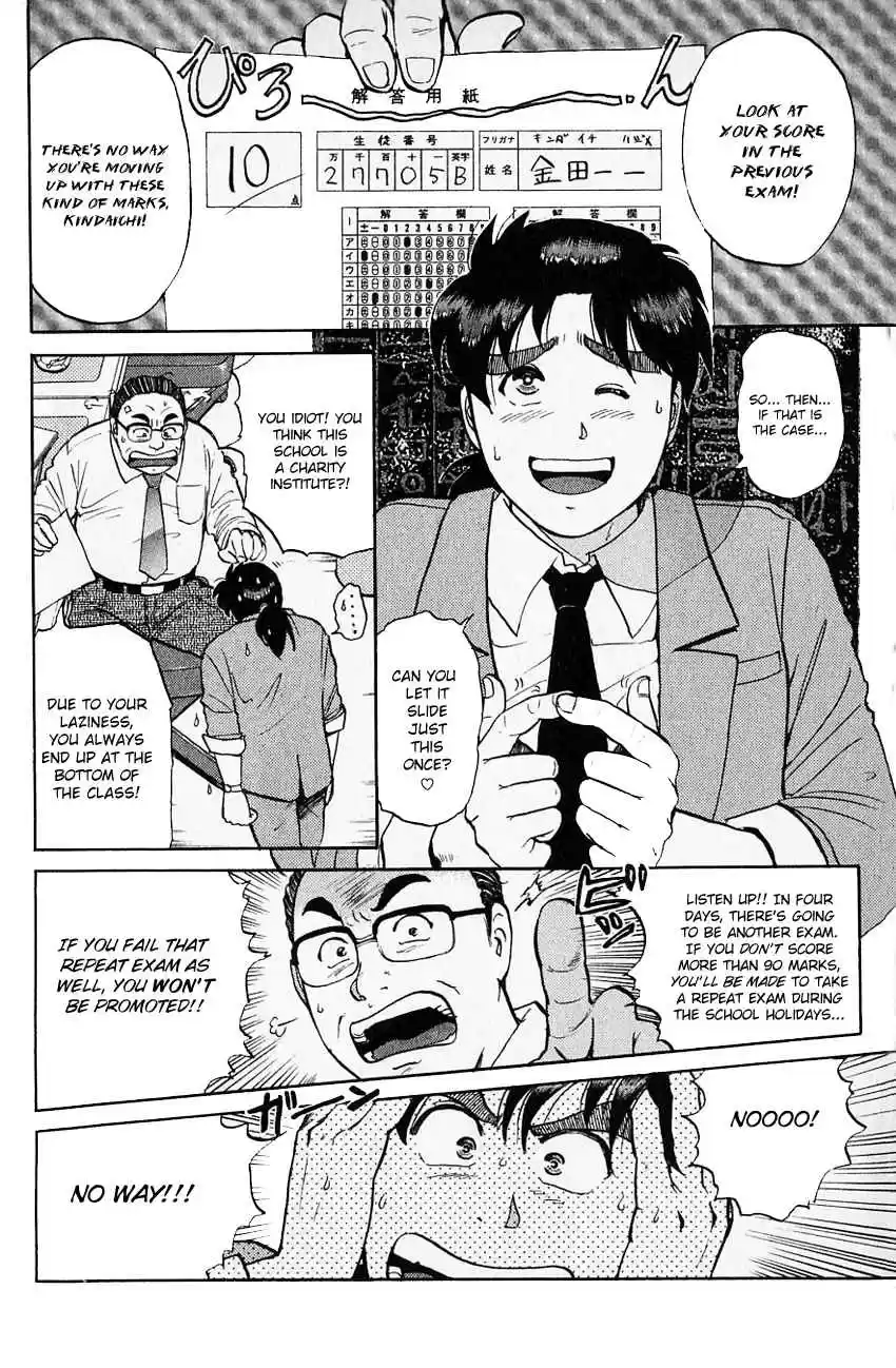 Kindaichi Shounen no Jikenbo Vol. 16 Ch. 122 (File 12) Castle Of Wax Murder Case (01)