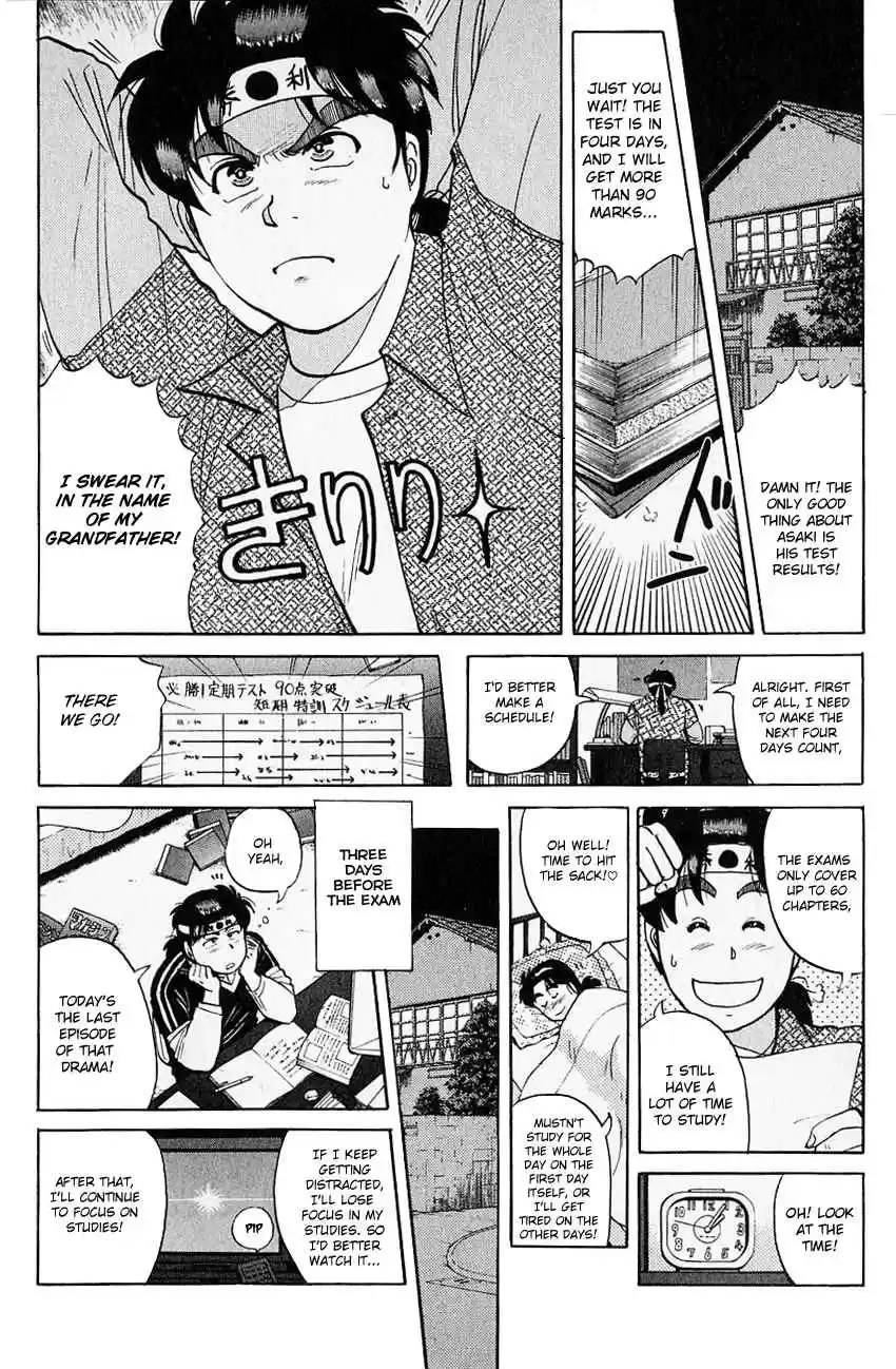 Kindaichi Shounen no Jikenbo Vol. 16 Ch. 122 (File 12) Castle Of Wax Murder Case (01)