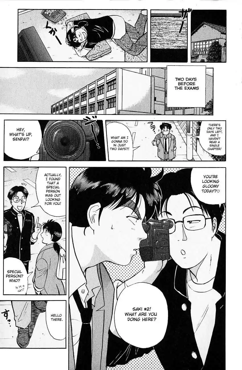 Kindaichi Shounen no Jikenbo Vol. 16 Ch. 122 (File 12) Castle Of Wax Murder Case (01)
