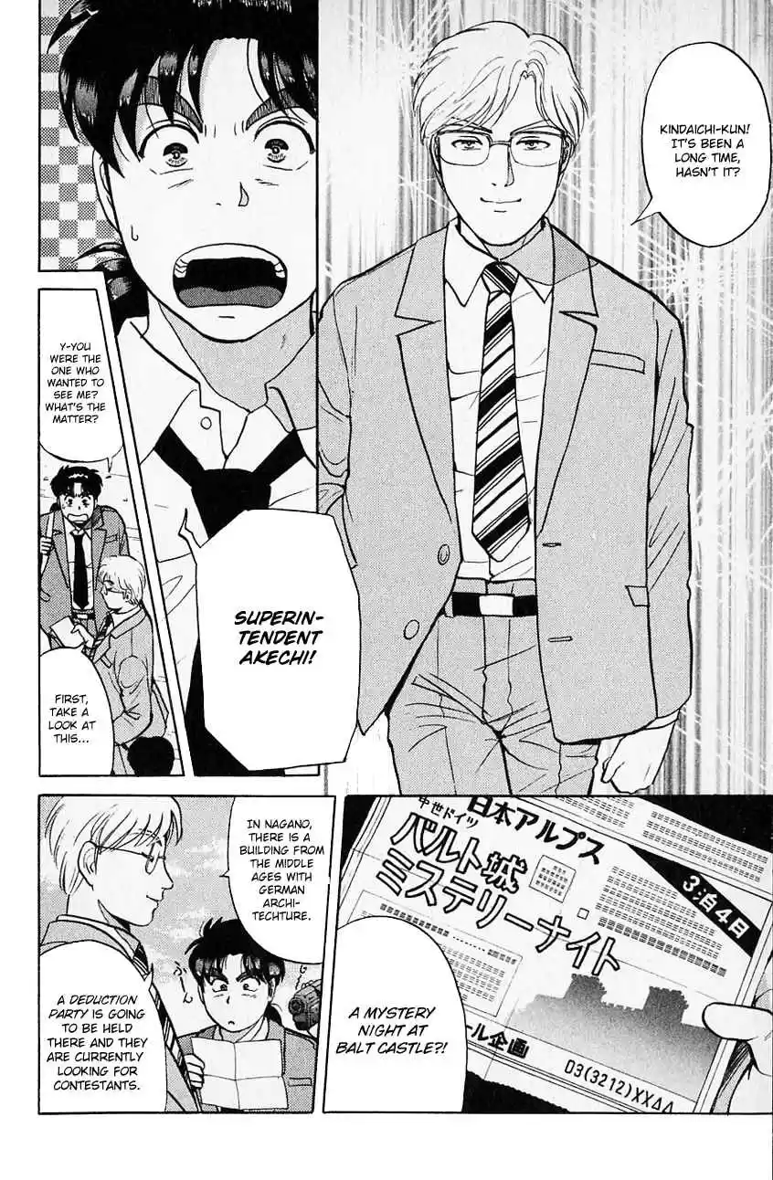 Kindaichi Shounen no Jikenbo Vol. 16 Ch. 122 (File 12) Castle Of Wax Murder Case (01)