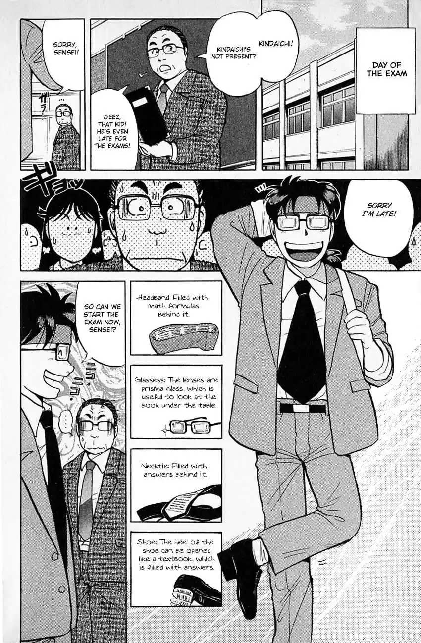 Kindaichi Shounen no Jikenbo Vol. 16 Ch. 122 (File 12) Castle Of Wax Murder Case (01)