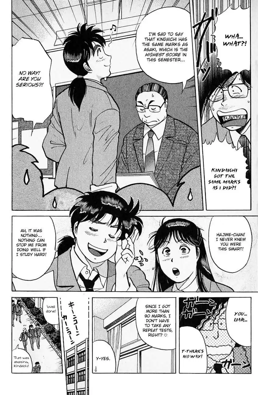 Kindaichi Shounen no Jikenbo Vol. 16 Ch. 122 (File 12) Castle Of Wax Murder Case (01)