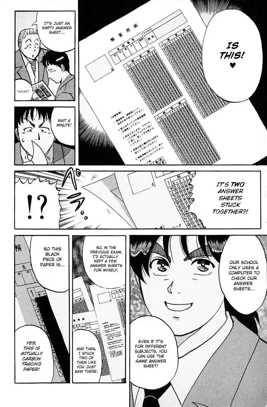 Kindaichi Shounen no Jikenbo Vol. 16 Ch. 122 (File 12) Castle Of Wax Murder Case (01)