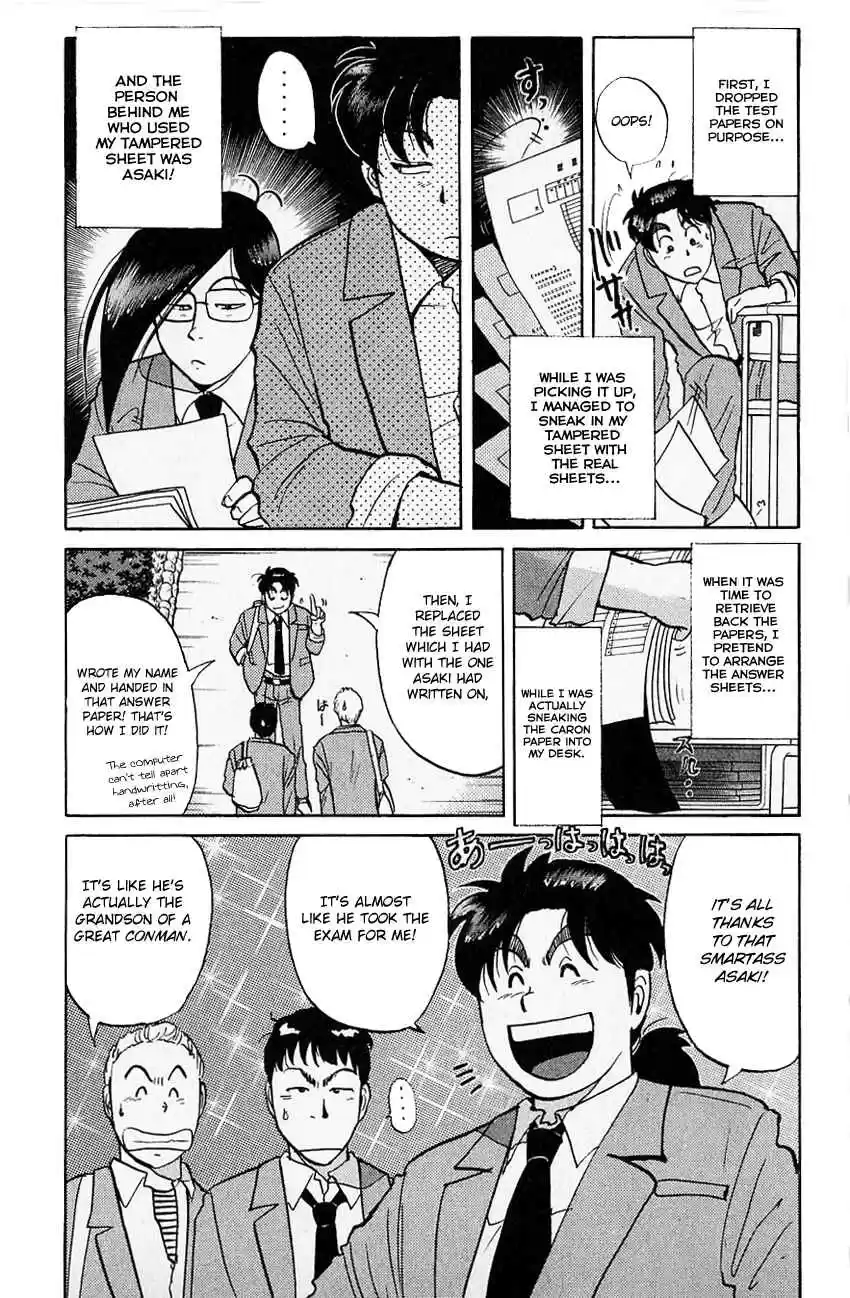 Kindaichi Shounen no Jikenbo Vol. 16 Ch. 122 (File 12) Castle Of Wax Murder Case (01)