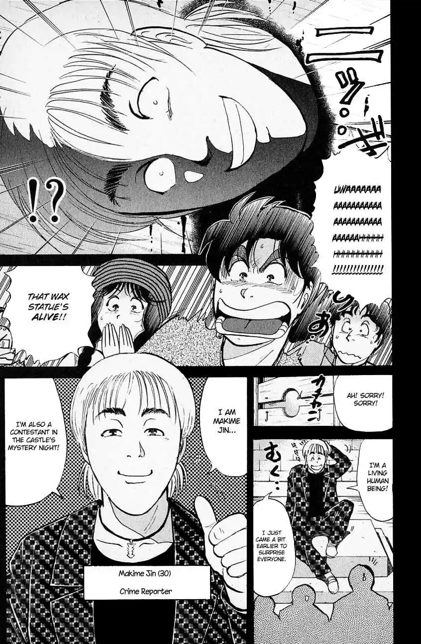 Kindaichi Shounen no Jikenbo Vol. 16 Ch. 123 (File 12) Castle Of Wax Murder Case (2)