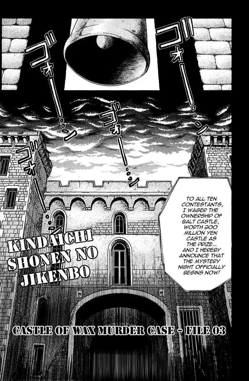Kindaichi Shounen no Jikenbo Vol. 16 Ch. 124 (File 12) Castle Of Wax Murder Case (3)