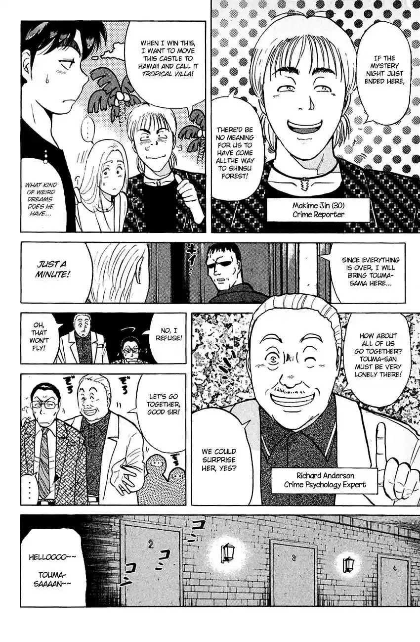 Kindaichi Shounen no Jikenbo Vol. 16 Ch. 125 (File 12) Castle Of Wax Murder Case (4)