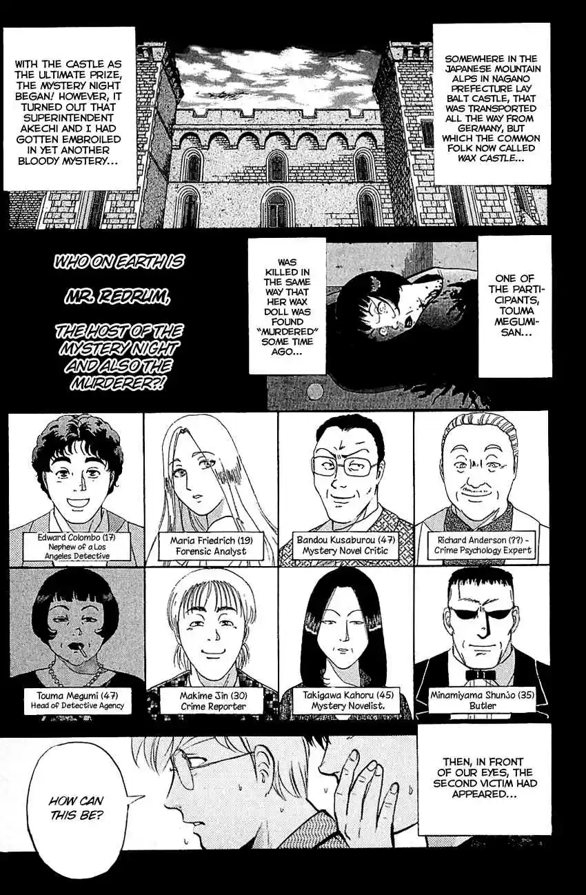 Kindaichi Shounen no Jikenbo Vol. 16 Ch. 127 (File 12) Castle Of Wax Murder Case (6)