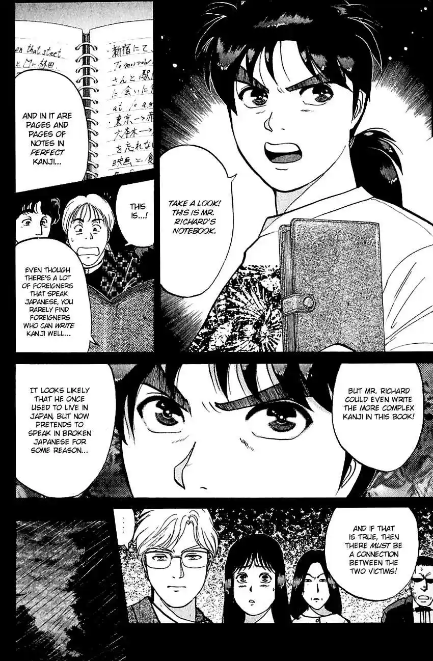 Kindaichi Shounen no Jikenbo Vol. 16 Ch. 127 (File 12) Castle Of Wax Murder Case (6)
