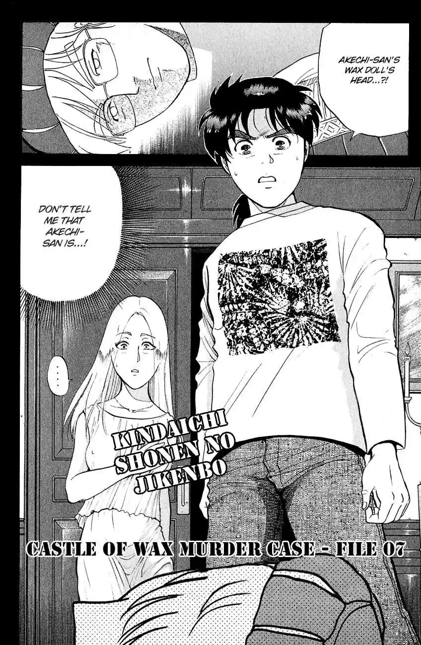 Kindaichi Shounen no Jikenbo Vol. 16 Ch. 128 (File 12) Castle Of Wax Murder Case (07)