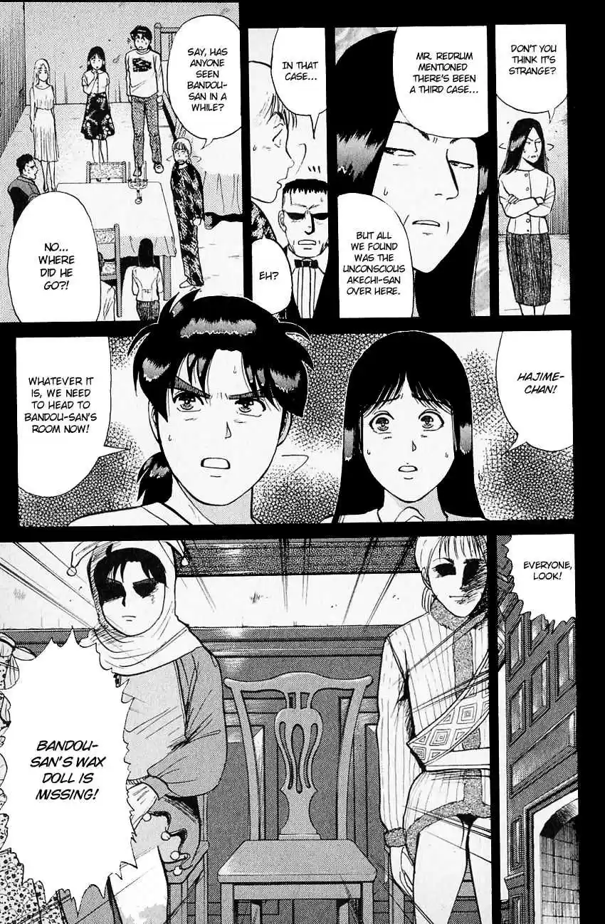 Kindaichi Shounen no Jikenbo Vol. 16 Ch. 128 (File 12) Castle Of Wax Murder Case (07)