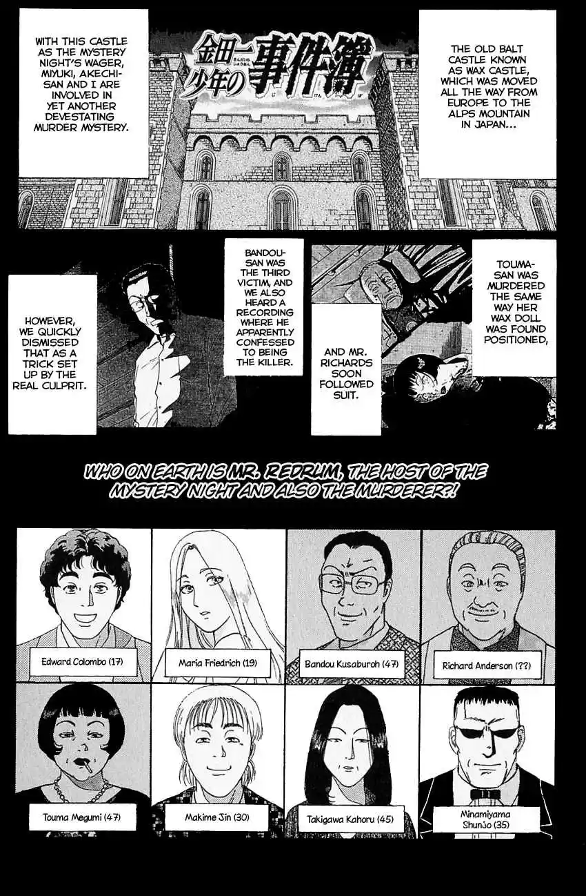 Kindaichi Shounen no Jikenbo Vol. 16 Ch. 129 (File 12) Castle Of Wax Murder Case (8)