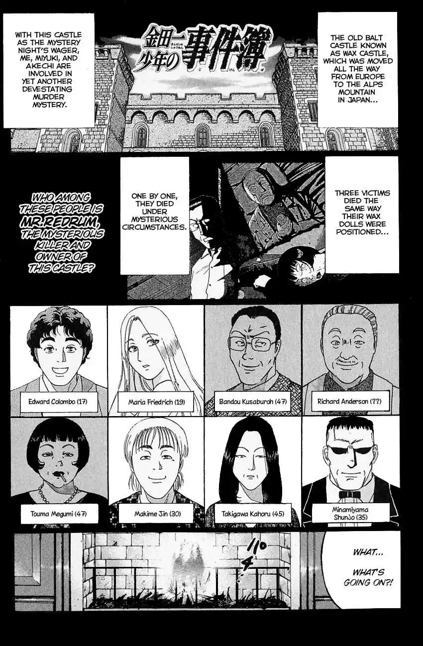 Kindaichi Shounen no Jikenbo Vol. 16 Ch. 130 (File 12) Castle Of Wax Murder Case (9)