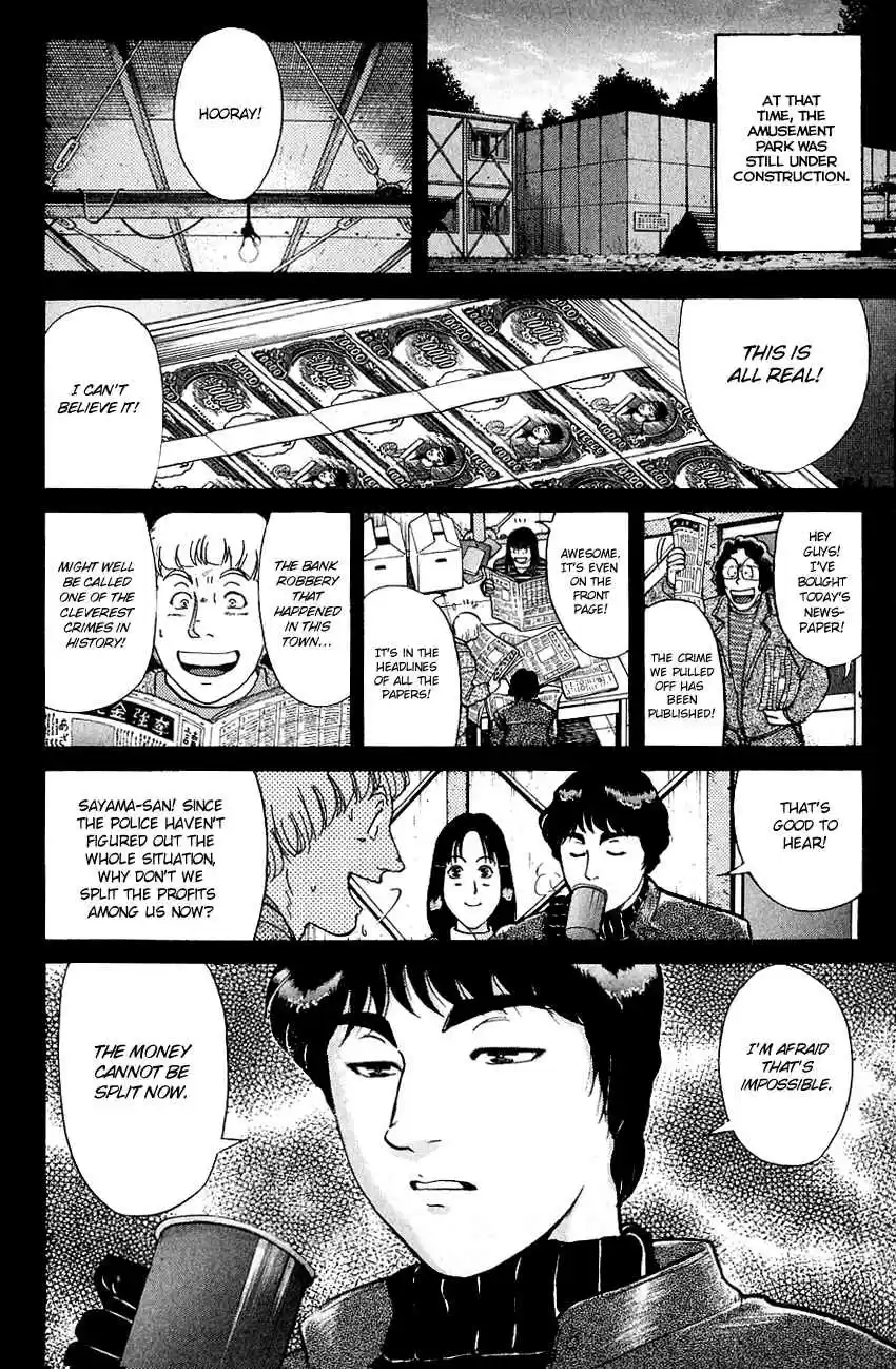 Kindaichi Shounen no Jikenbo Vol. 17 Ch. 133 (File 12) Castle Of Wax Murder Case (12)