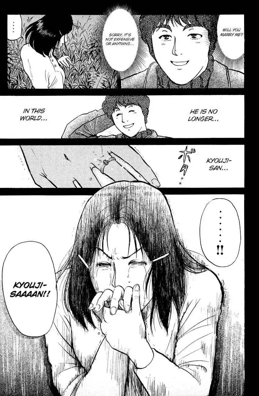 Kindaichi Shounen no Jikenbo Vol. 17 Ch. 133 (File 12) Castle Of Wax Murder Case (12)