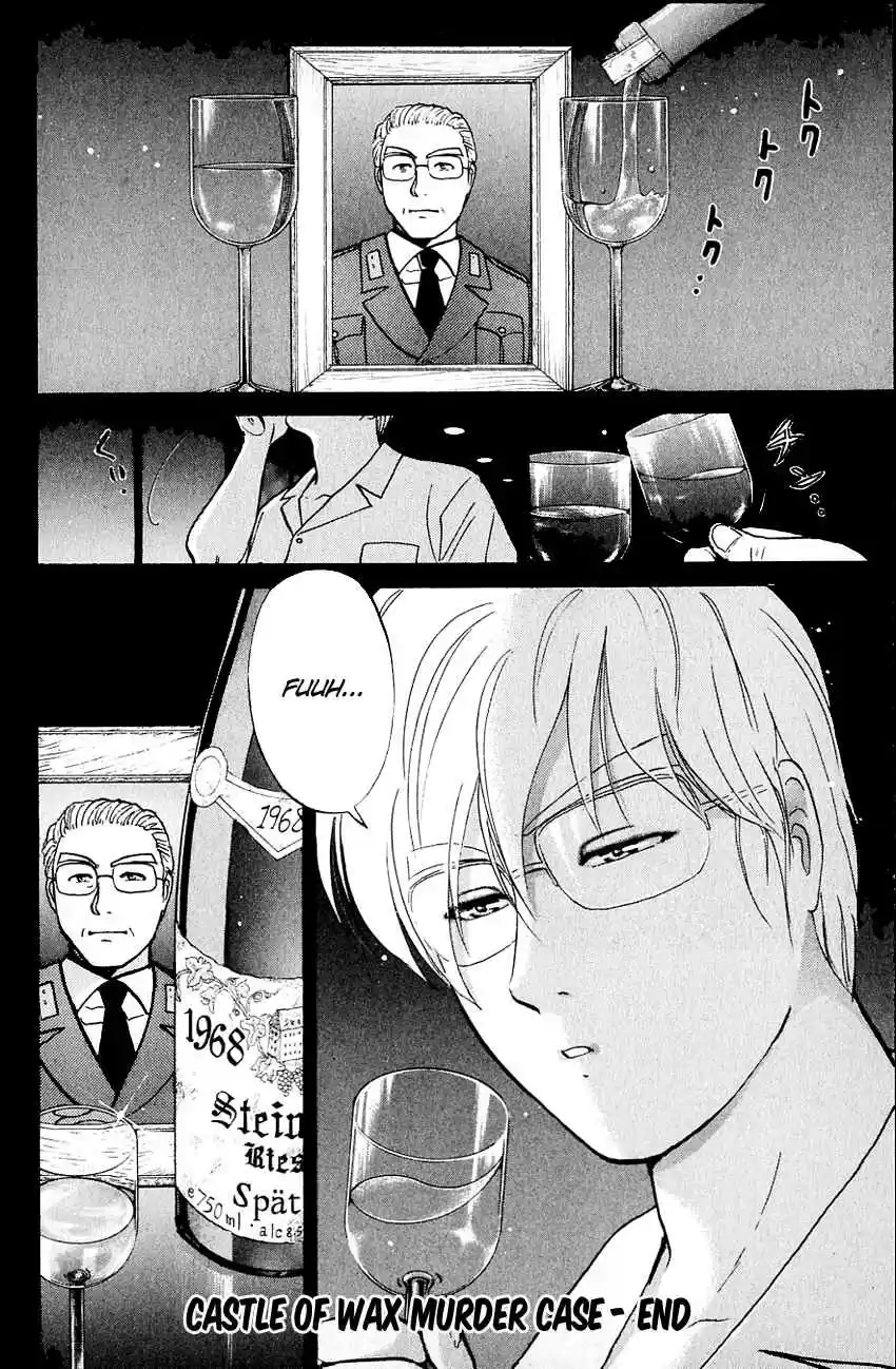 Kindaichi Shounen no Jikenbo Vol. 17 Ch. 134 (File 12) Castle Of Wax Murder Case (13)