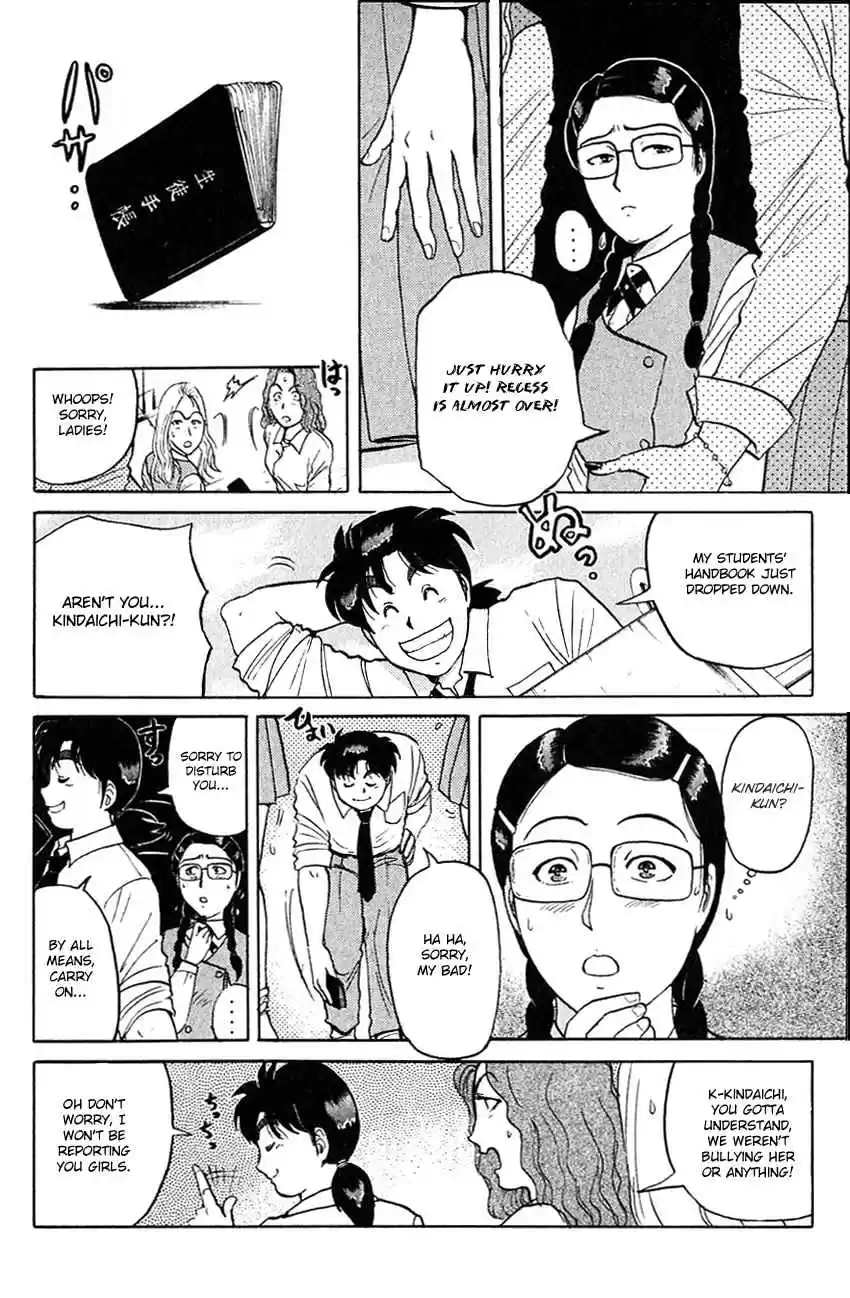 Kindaichi Shounen no Jikenbo Vol. 17 Ch. 135 (File 13) Gentleman Thief Murder Case (1)