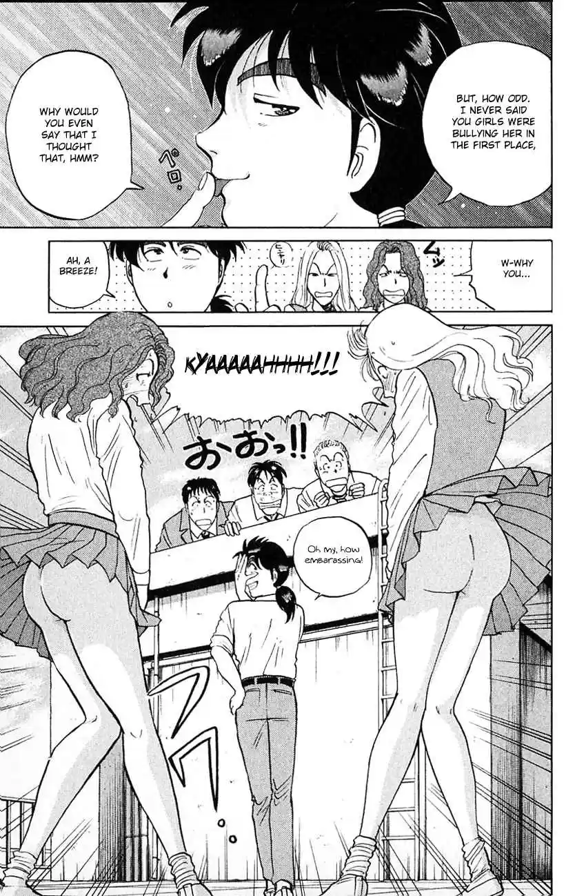 Kindaichi Shounen no Jikenbo Vol. 17 Ch. 135 (File 13) Gentleman Thief Murder Case (1)