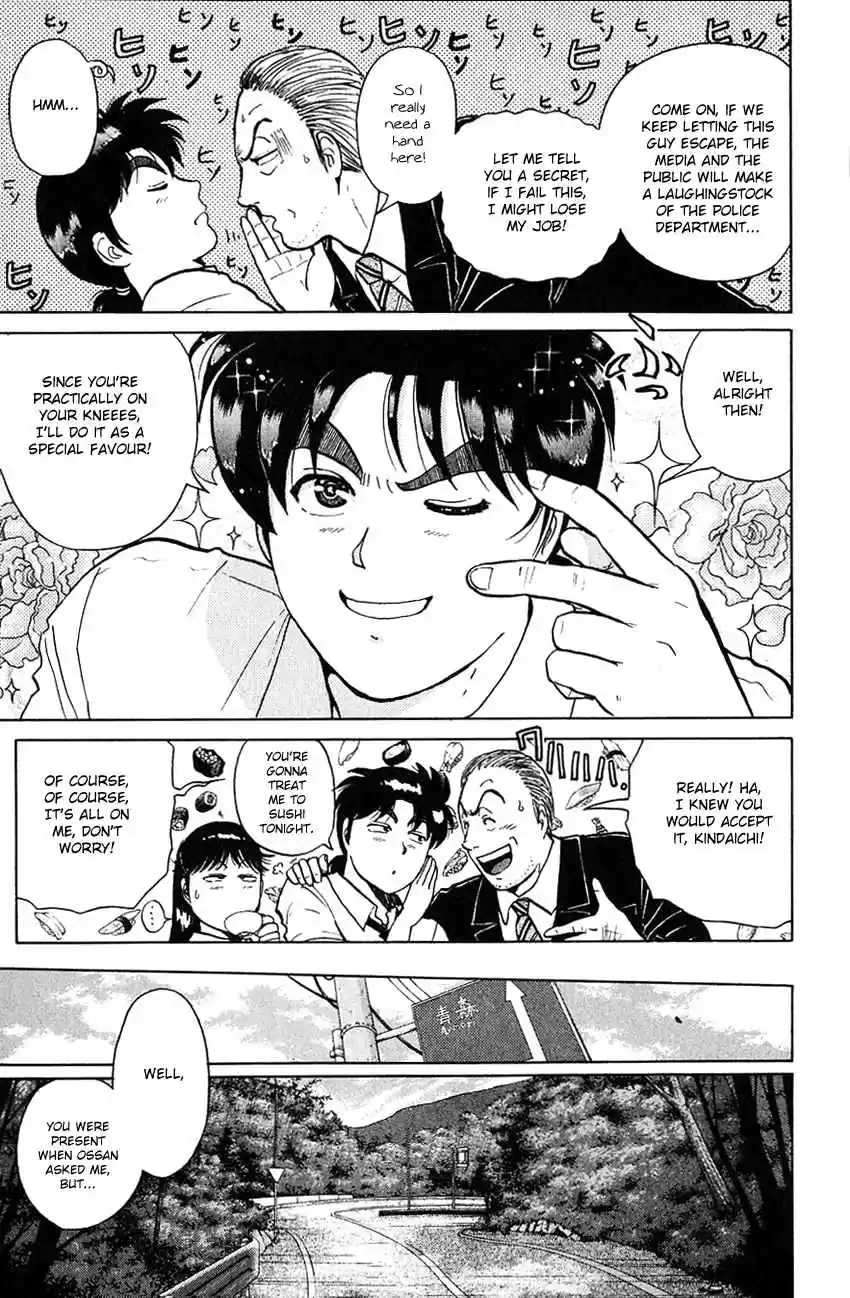 Kindaichi Shounen no Jikenbo Vol. 17 Ch. 135 (File 13) Gentleman Thief Murder Case (1)