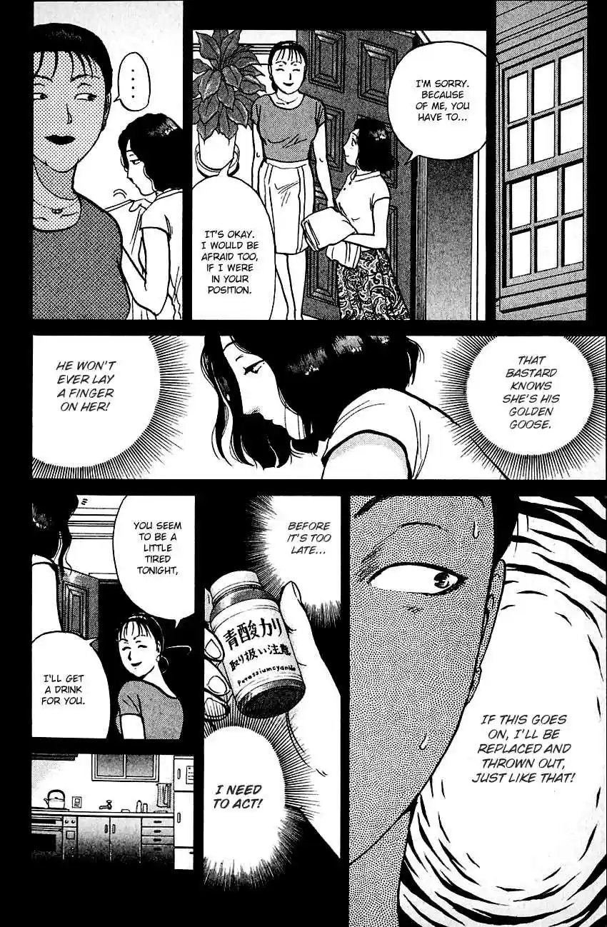 Kindaichi Shounen no Jikenbo Vol. 17 Ch. 138 (File 13) Gentleman Thief Murder Case (4)