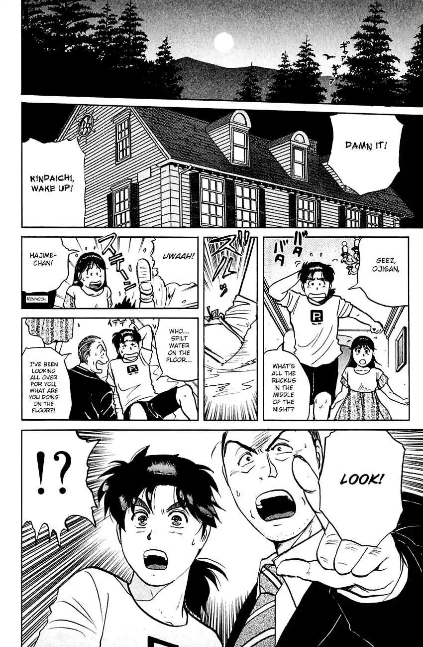 Kindaichi Shounen no Jikenbo Vol. 17 Ch. 138 (File 13) Gentleman Thief Murder Case (4)