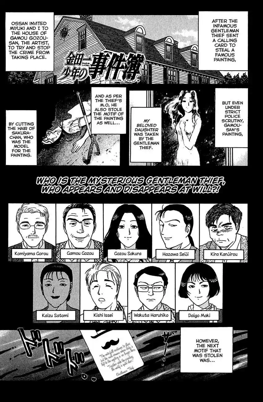 Kindaichi Shounen no Jikenbo Vol. 17 Ch. 139 (File 13) Gentleman Thief Murder Case (5)