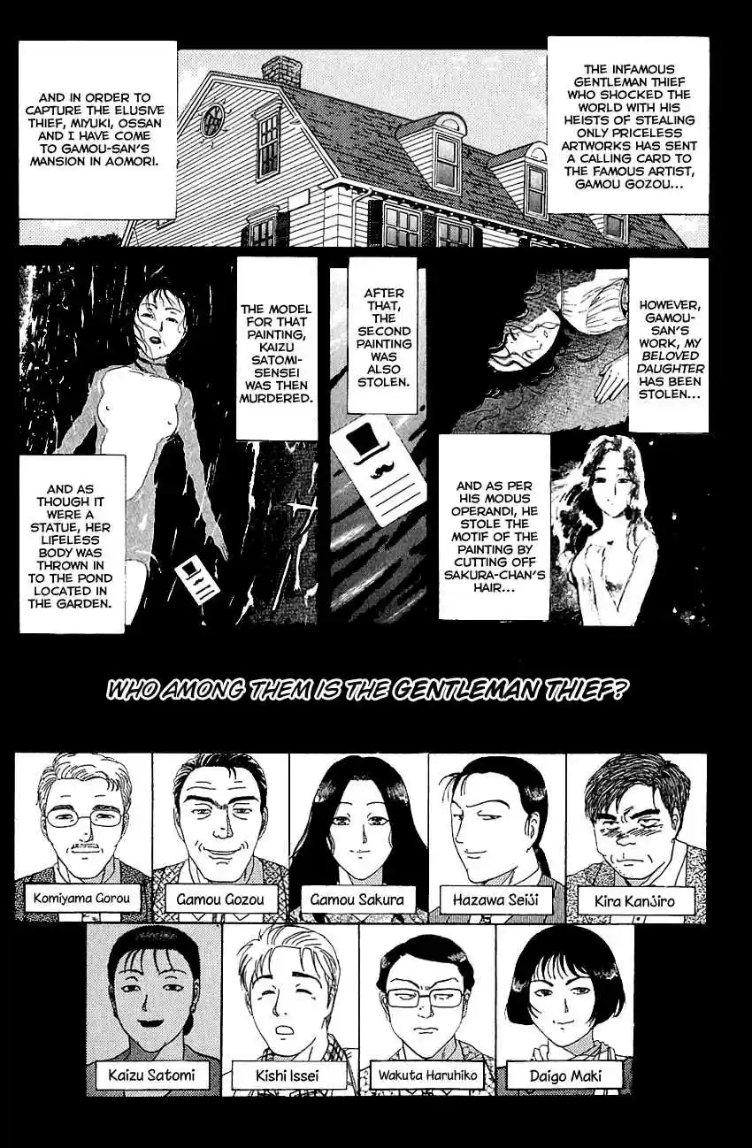 Kindaichi Shounen no Jikenbo Vol. 18 Ch. 140 (File 13) Gentleman Thief Murder Case (6)