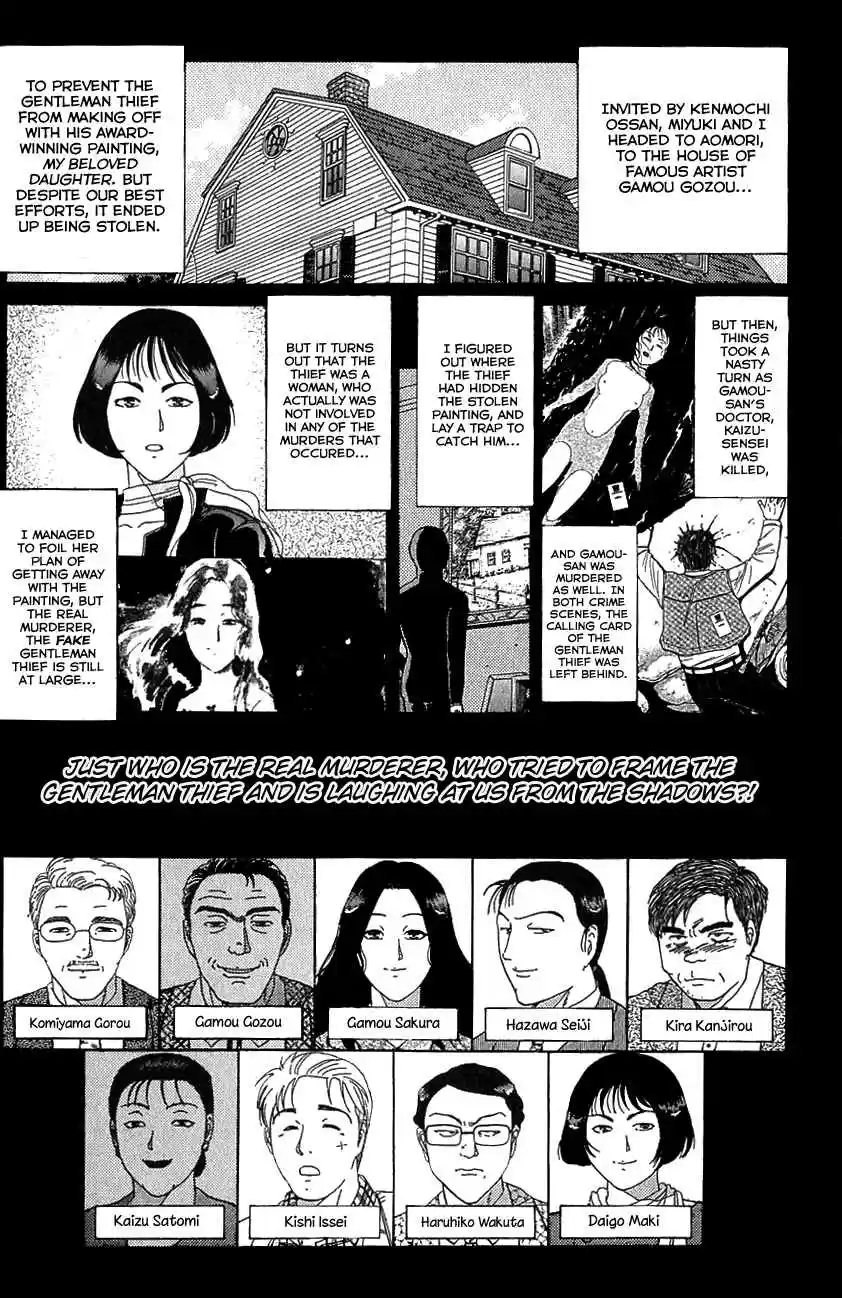 Kindaichi Shounen no Jikenbo Vol. 18 Ch. 142 (File 13) Gentleman Thief Murder Case (8)