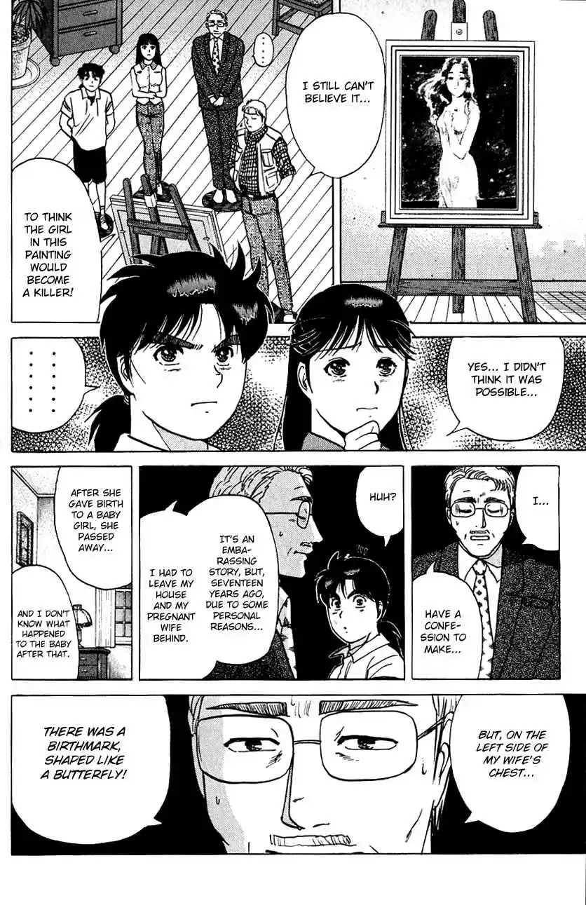 Kindaichi Shounen no Jikenbo Vol. 18 Ch. 147 (File 13) Gentleman Thief Murder Case (13)