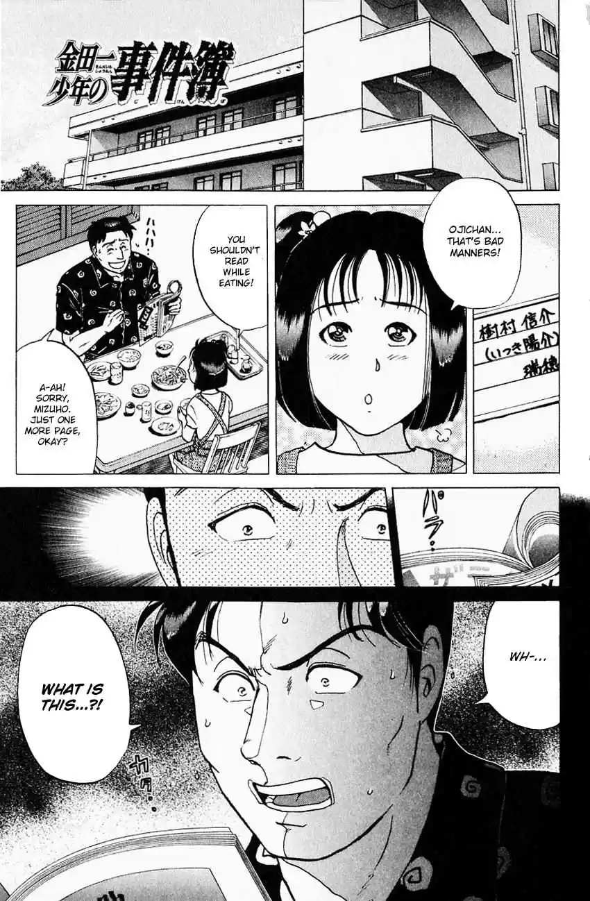 Kindaichi Shounen no Jikenbo Vol. 22 Ch. 172 (File 16) Black Butterfly Murder Case (01)