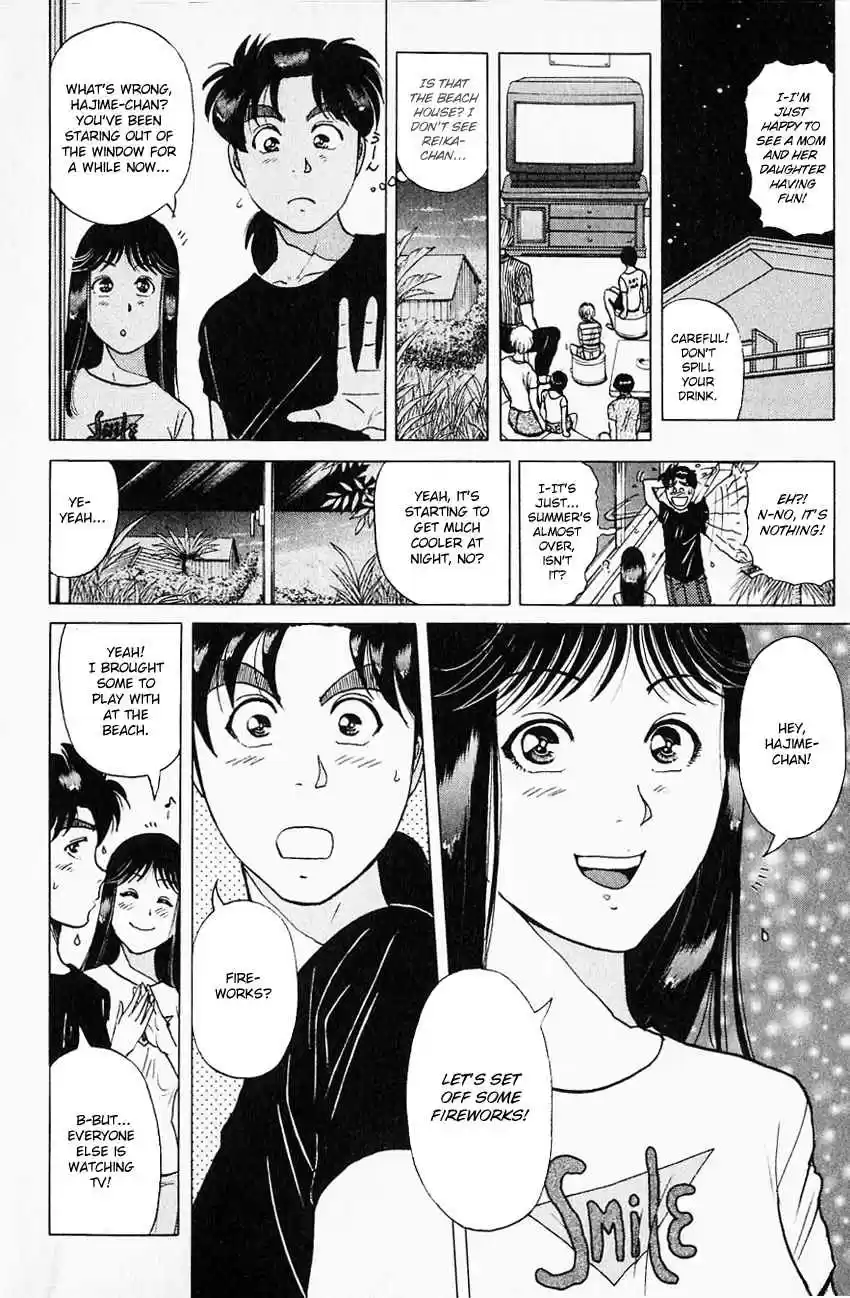 Kindaichi Shounen no Jikenbo Vol. 22 Ch. 172 (File 16) Black Butterfly Murder Case (01)