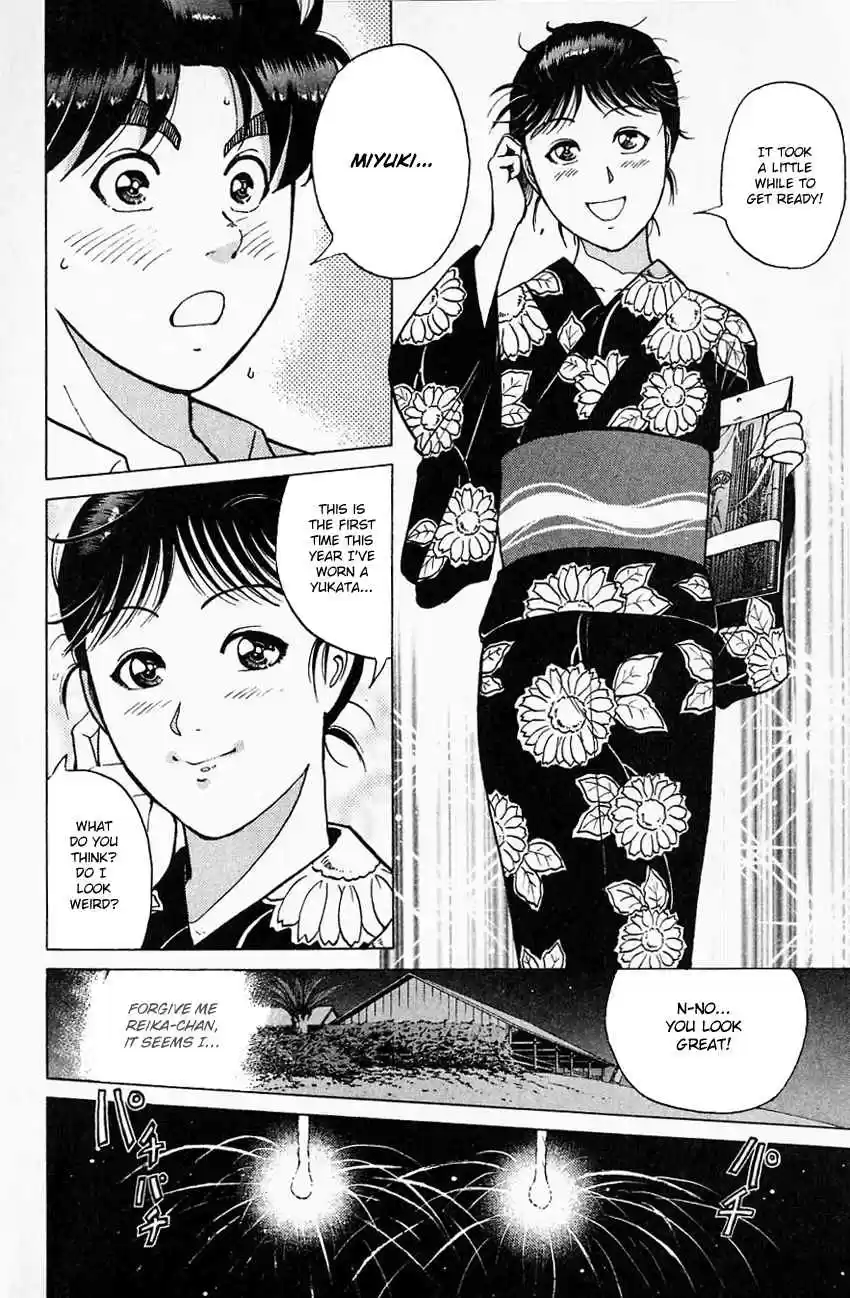 Kindaichi Shounen no Jikenbo Vol. 22 Ch. 172 (File 16) Black Butterfly Murder Case (01)