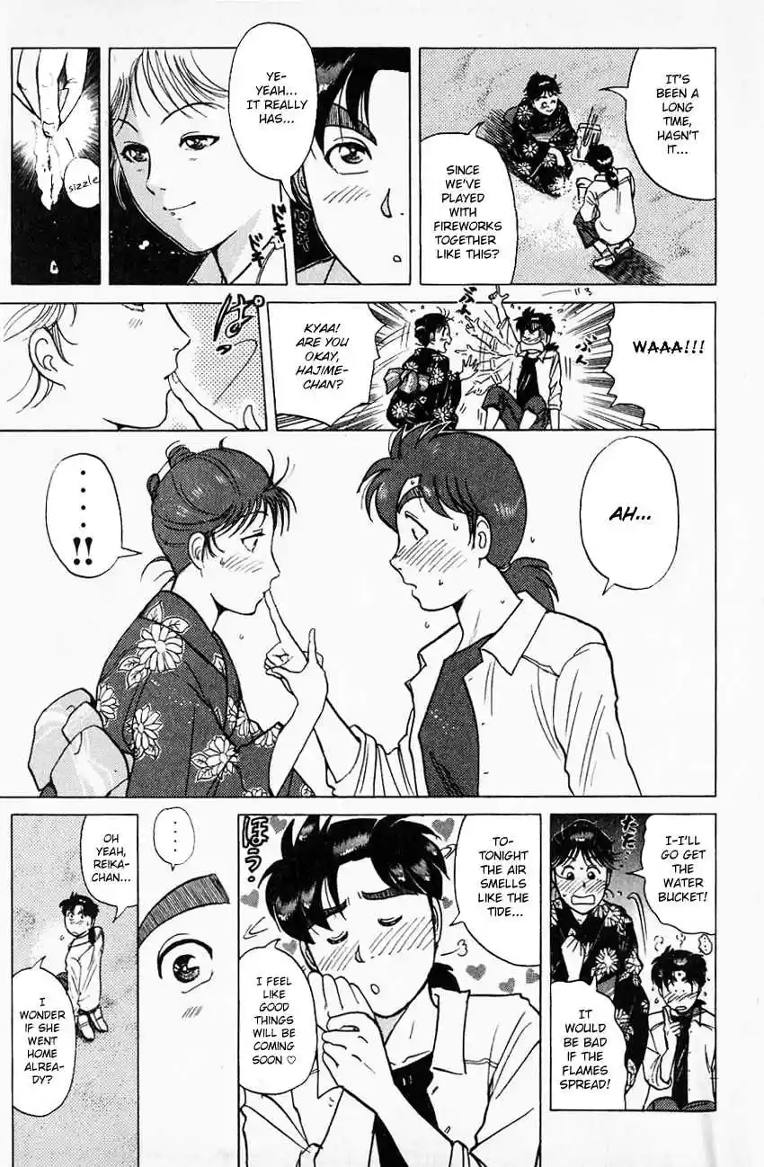 Kindaichi Shounen no Jikenbo Vol. 22 Ch. 172 (File 16) Black Butterfly Murder Case (01)