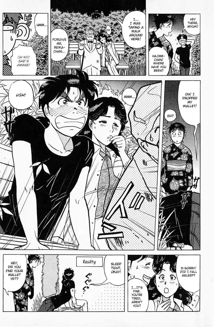 Kindaichi Shounen no Jikenbo Vol. 22 Ch. 172 (File 16) Black Butterfly Murder Case (01)