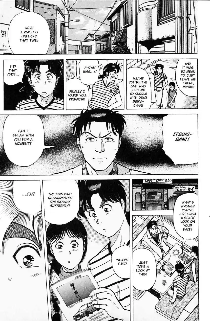 Kindaichi Shounen no Jikenbo Vol. 22 Ch. 172 (File 16) Black Butterfly Murder Case (01)