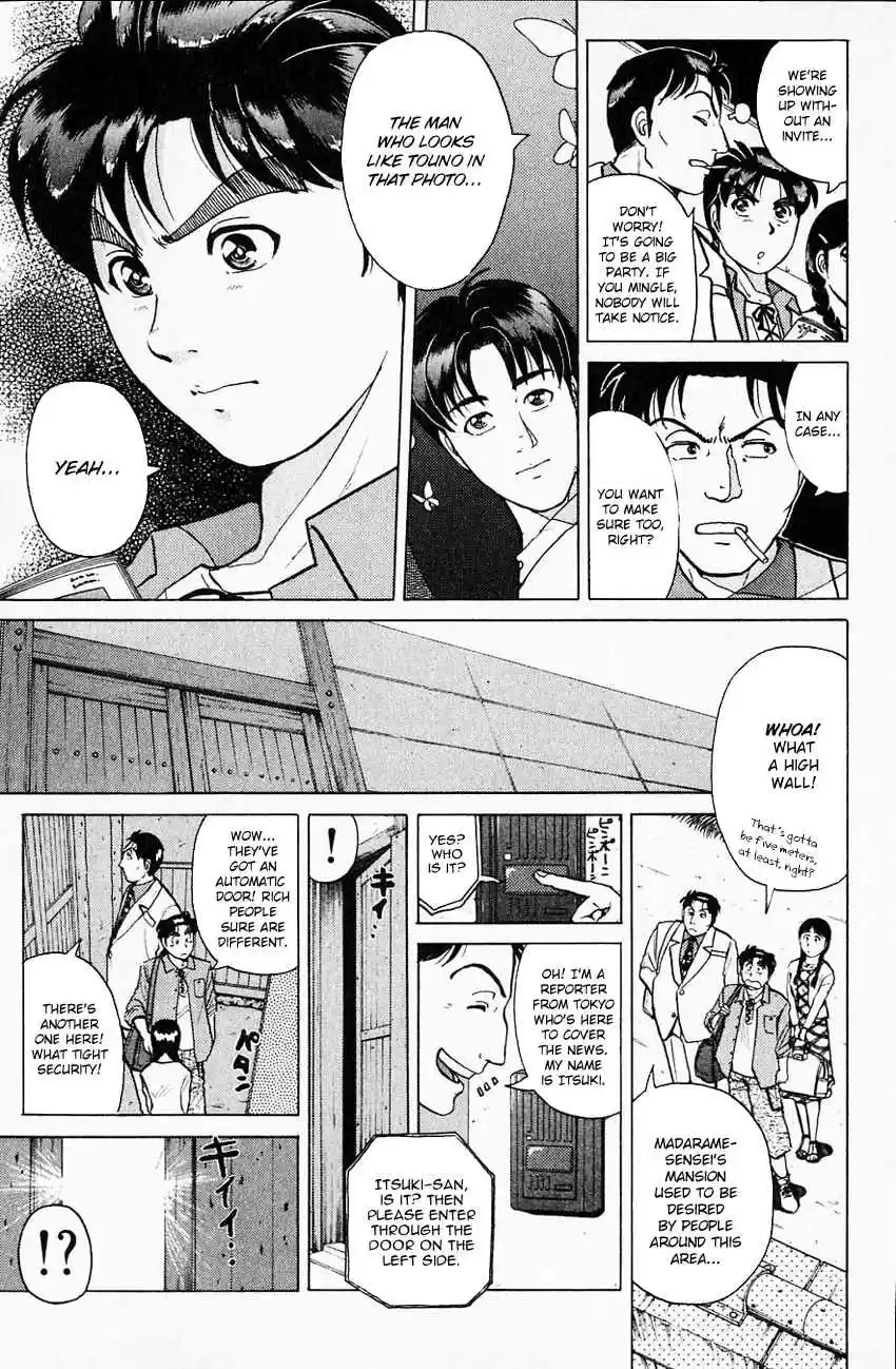 Kindaichi Shounen no Jikenbo Vol. 22 Ch. 173 (File 16) Black Butterfly Murder Case (2)