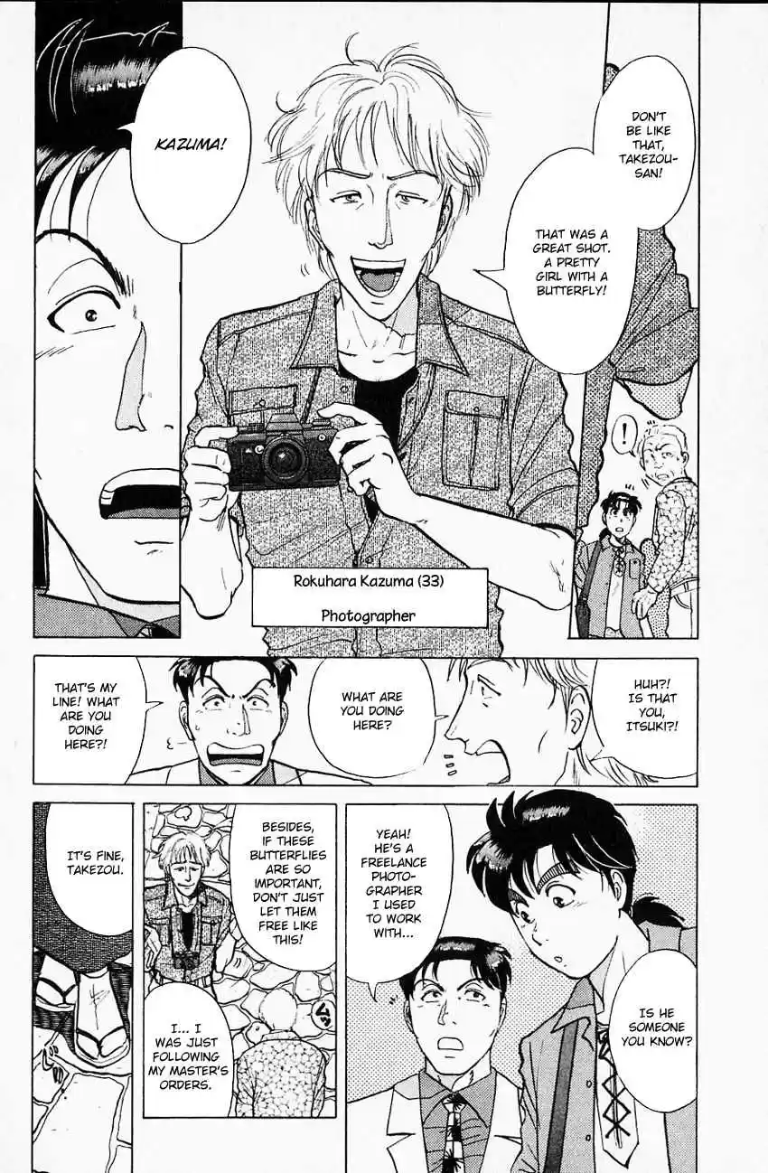 Kindaichi Shounen no Jikenbo Vol. 22 Ch. 173 (File 16) Black Butterfly Murder Case (2)