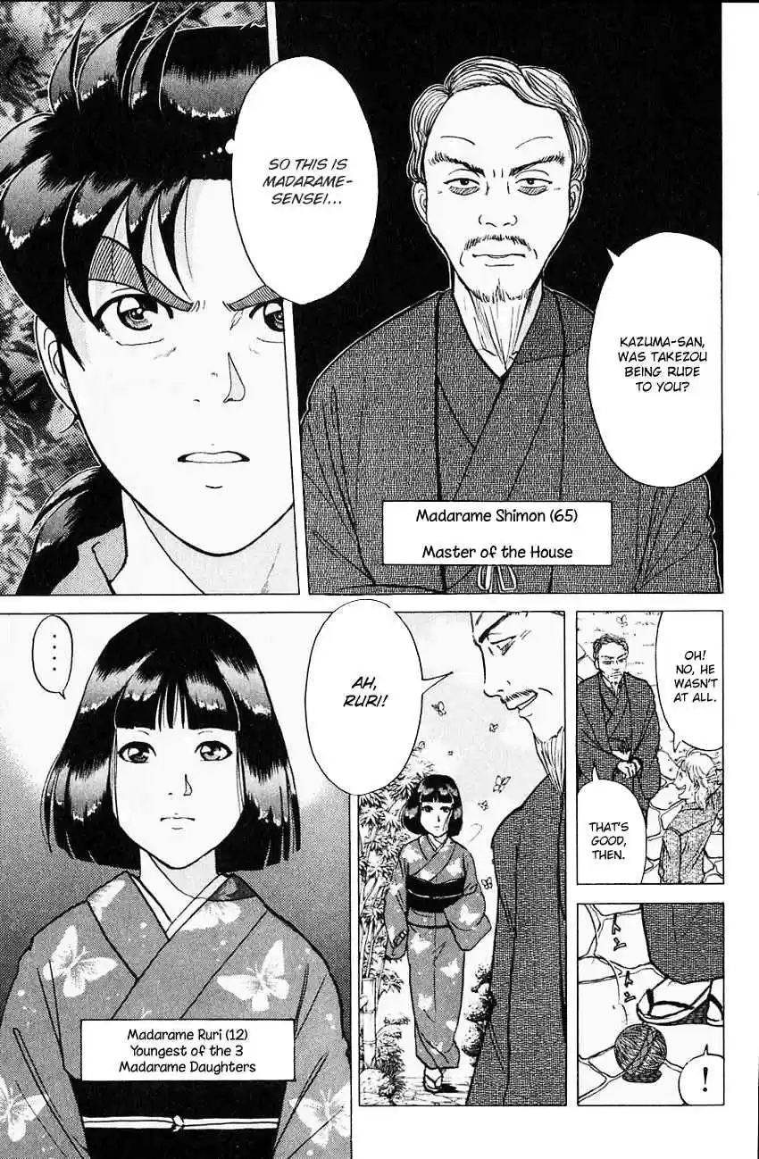 Kindaichi Shounen no Jikenbo Vol. 22 Ch. 173 (File 16) Black Butterfly Murder Case (2)