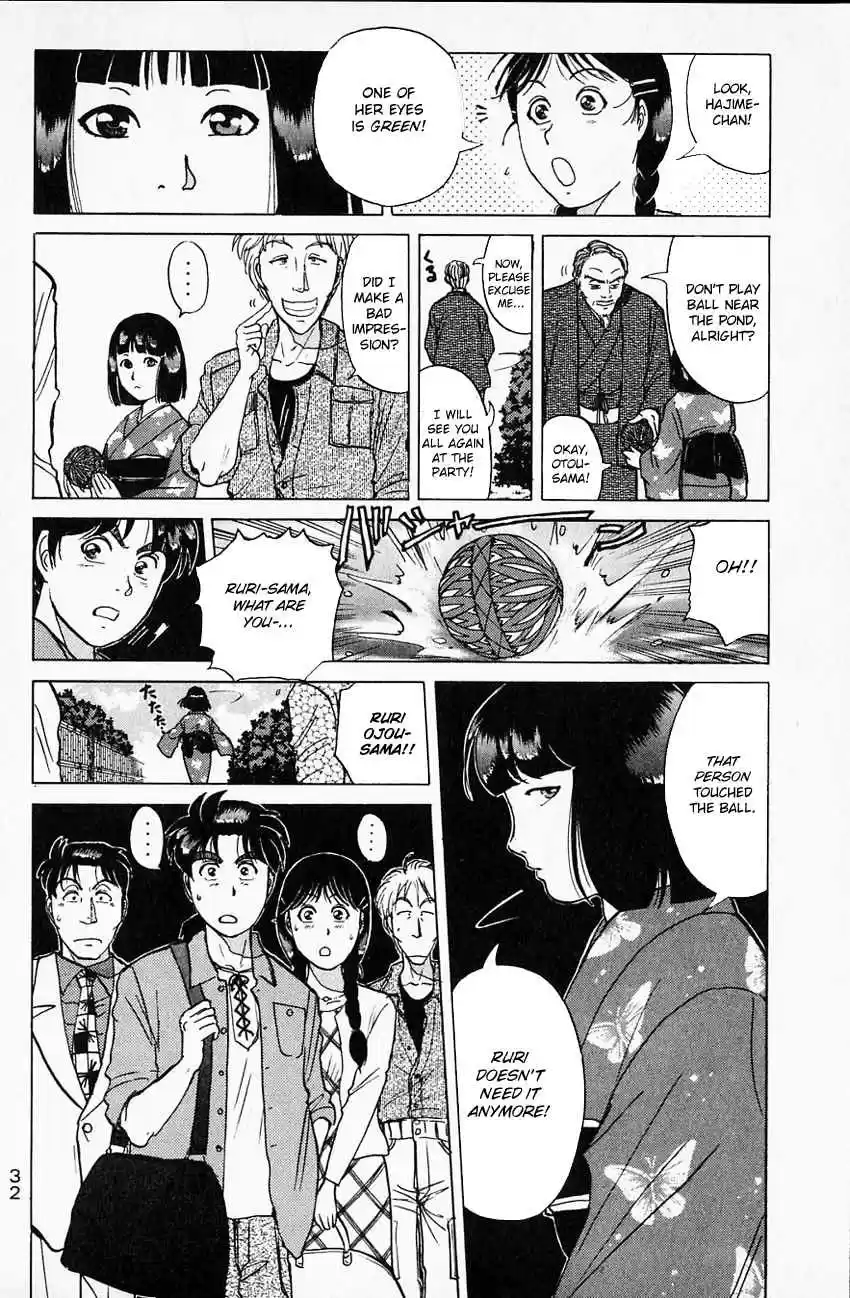 Kindaichi Shounen no Jikenbo Vol. 22 Ch. 173 (File 16) Black Butterfly Murder Case (2)