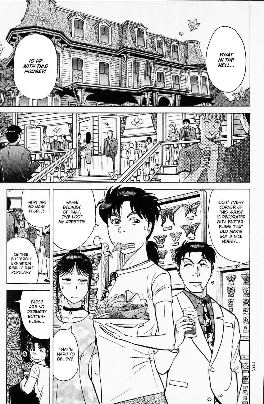 Kindaichi Shounen no Jikenbo Vol. 22 Ch. 173 (File 16) Black Butterfly Murder Case (2)