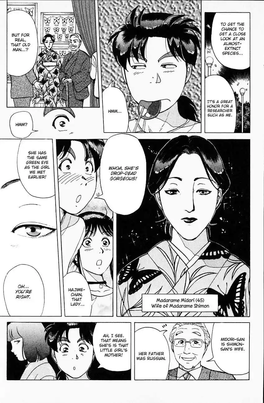 Kindaichi Shounen no Jikenbo Vol. 22 Ch. 173 (File 16) Black Butterfly Murder Case (2)