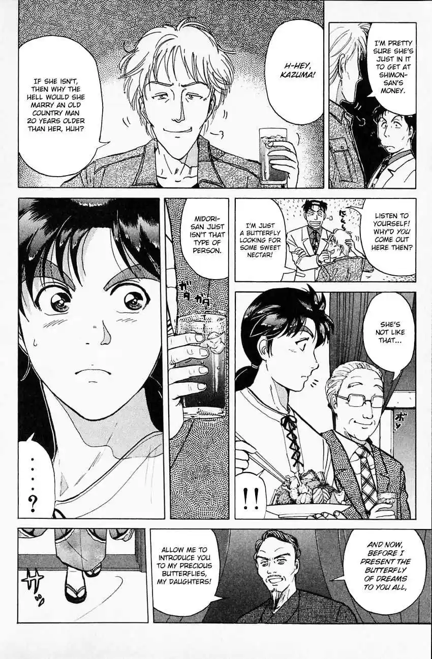 Kindaichi Shounen no Jikenbo Vol. 22 Ch. 173 (File 16) Black Butterfly Murder Case (2)