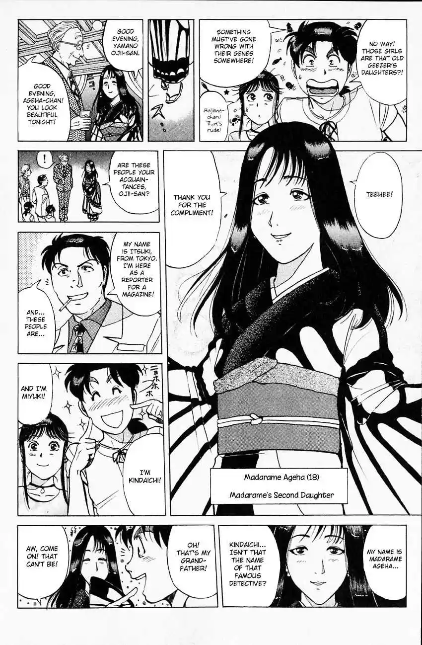 Kindaichi Shounen no Jikenbo Vol. 22 Ch. 173 (File 16) Black Butterfly Murder Case (2)