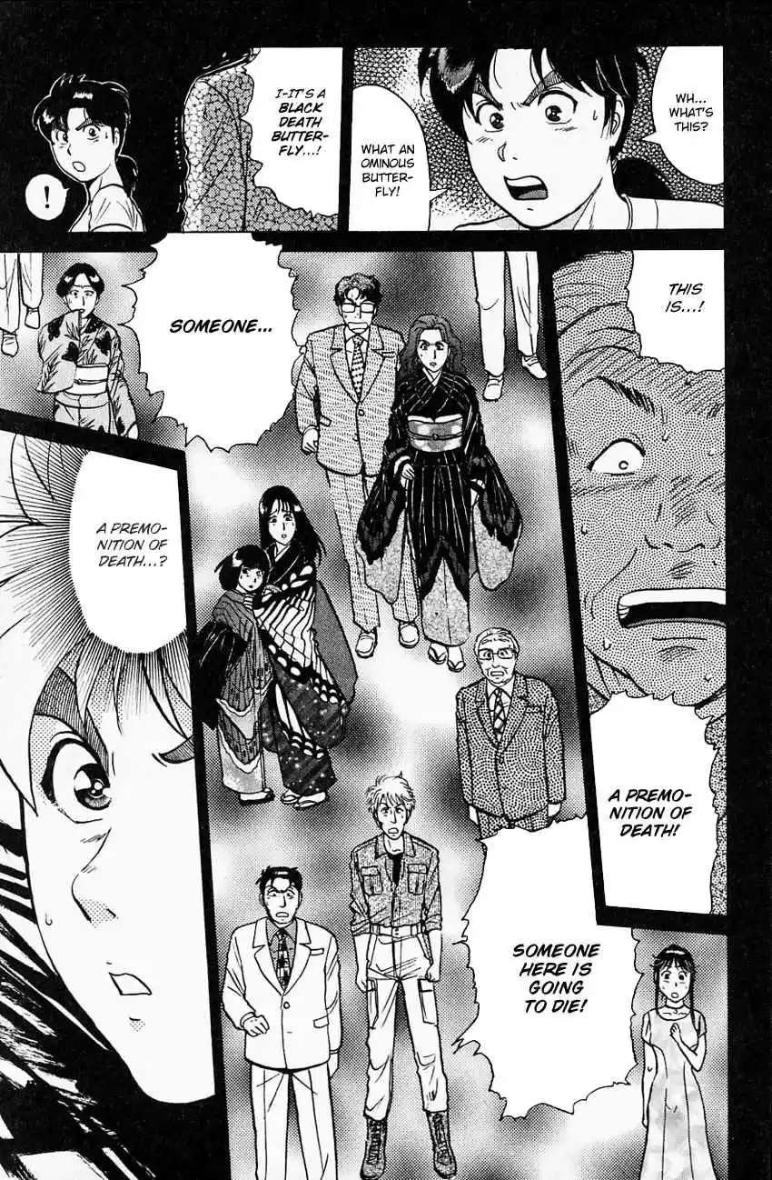 Kindaichi Shounen no Jikenbo Vol. 22 Ch. 173 (File 16) Black Butterfly Murder Case (2)