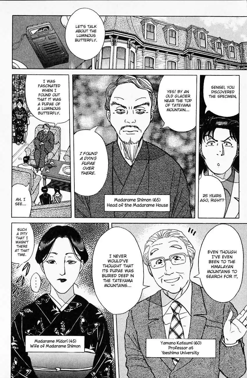 Kindaichi Shounen no Jikenbo Vol. 22 Ch. 174 (File 16) Black Butterfly Murder Case (3)